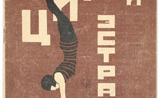 Performing Arts Book & Ephemera Fair, Southbank