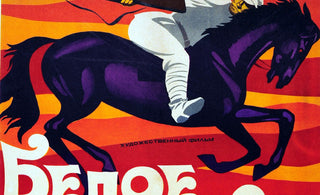 Russian Film Week 2021: Classic Movie Posters