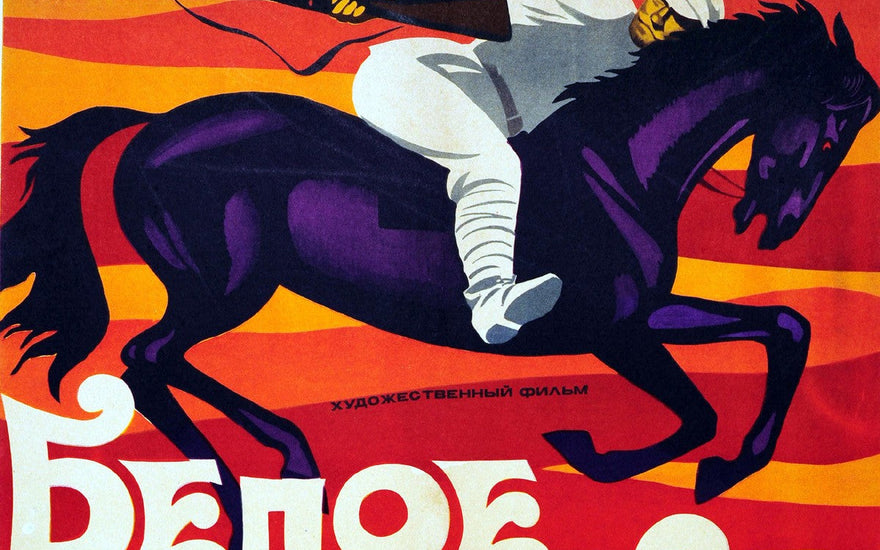 Russian Film Week 2021: Classic Movie Posters