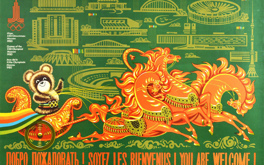 In The Spotlight: Posters From The Moscow Olympics 1980