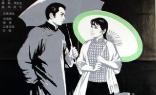 Auction: Chinese Propaganda Posters