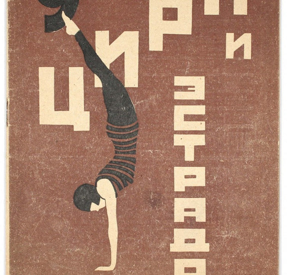 Performing Arts Book & Ephemera Fair, Southbank