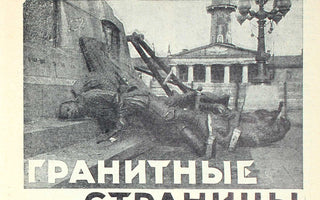 Rodchenko: Man with a Camera
