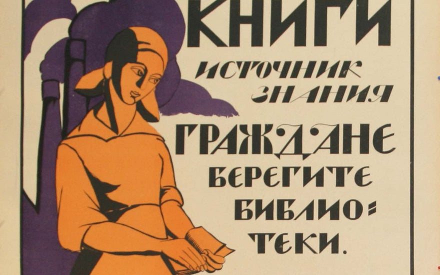 Soviet style inspires student poster exhibition