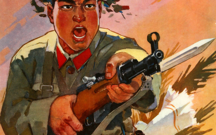 In The Spotlight: Cultural Revolution Propaganda Posters