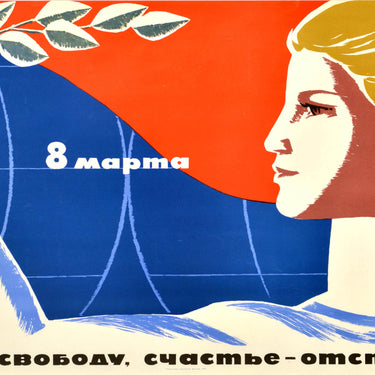 8 March International Womens Day Peace Freedom Happiness USSR