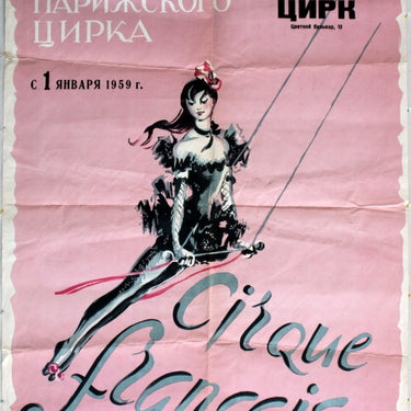 Cirque Francais