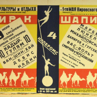 Soviet Circus