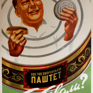 Liver Pate - USSR