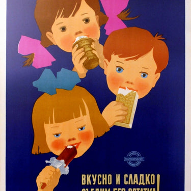 Ice Cream for Children - USSR