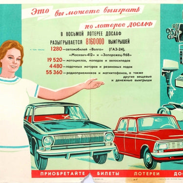 You Can Win All Of These In A Lottery USSR