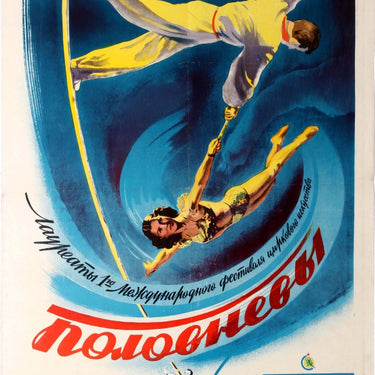 Soviet Circus 1957 Acrobat Performance