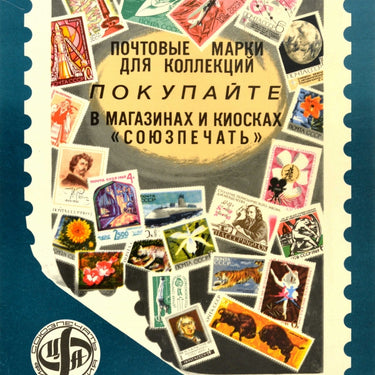 Stamp Collecting Soyuzpechat