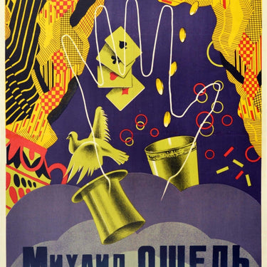 Soviet Magician Mikhail Oshel Circus Magic