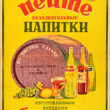 Drink Non Alcoholic Drinks USSR