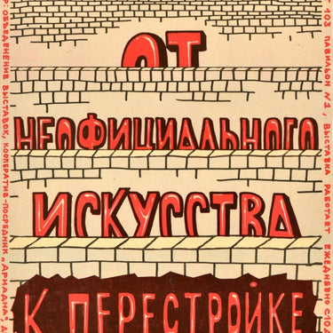 Unofficial Nonconformist Art Perestroika USSR Leningrad