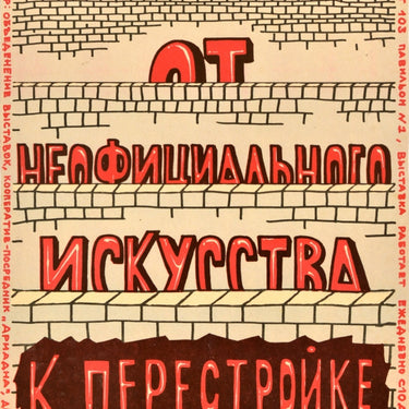 Unofficial Nonconformist Art Perestroika USSR Leningrad