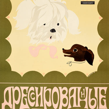 Trained Dogs Soviet Circus