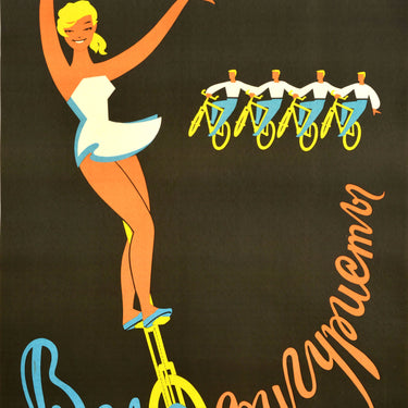 Unicycle Acrobatic Cyclists Soviet Circus