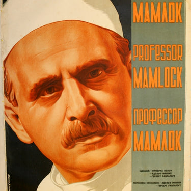 Professor Mamlock