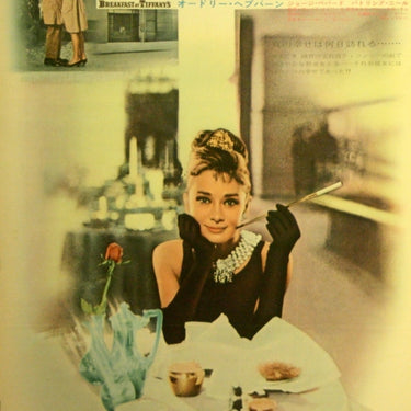 Breakfast at Tiffanys