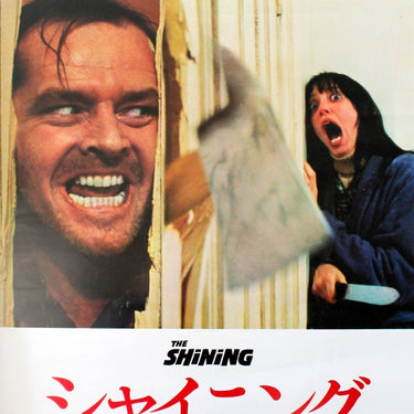 The Shining Jack Nicholson Stephen King