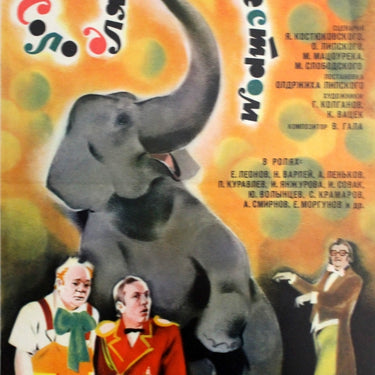 Solo for Elephant and Orchestra