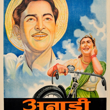 Anari Bollywood Raj Kapoor Hrishikesh Mukherjee