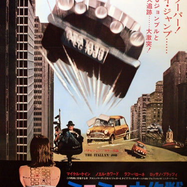 The Italian Job 1969 Caine Japan