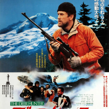 Deer Hunter De Niro Japanese