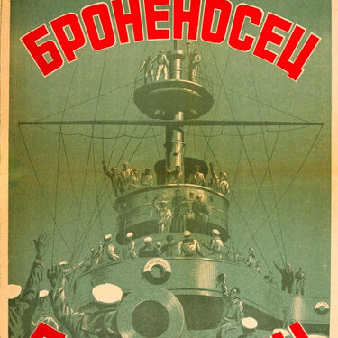 Battleship Potemkin