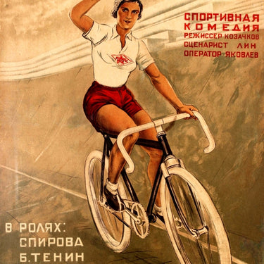 Flag of the Stadium Cycling USSR