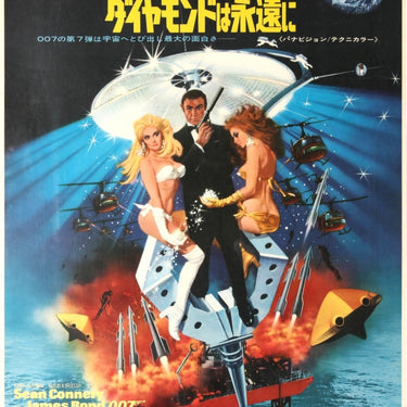 James Bond Diamonds Are Forever Japan