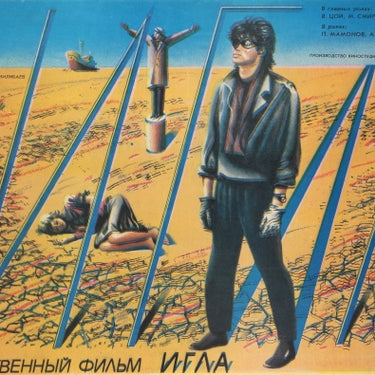 The Needle Viktor Tsoi Kino New Wave