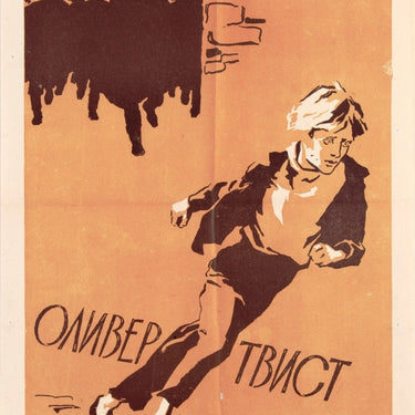 Oliver Twist Russian Release