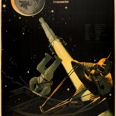 Road to the Stars USSR