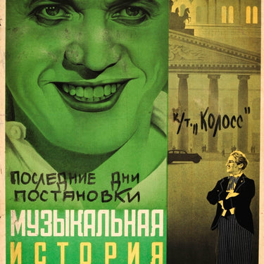 Music Story Bolshoi Theatre Constructivism