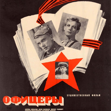 Officers USSR War Drama