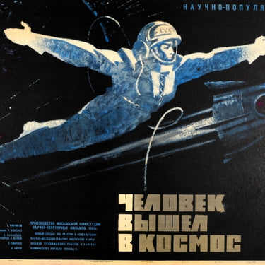 Man Enters Space USSR Cosmonaut