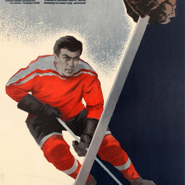 Hockey Players USSR Hokkeisty