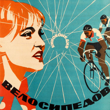 Bicycle Tamers USSR Sport Comedy