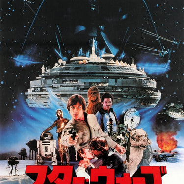 Star Wars Empire Strikes Back B2 Design Japan