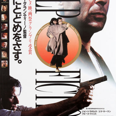 Pulp Fiction Japan B2 Design Quentin Tarantino