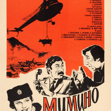 Mimino USSR Comedy