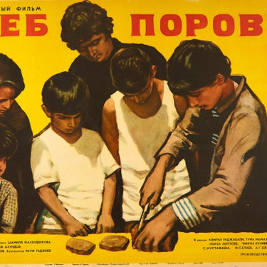 Equal Share of Bread USSR Azerbaijan