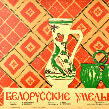 Belarusian Craftsmen Folk Art