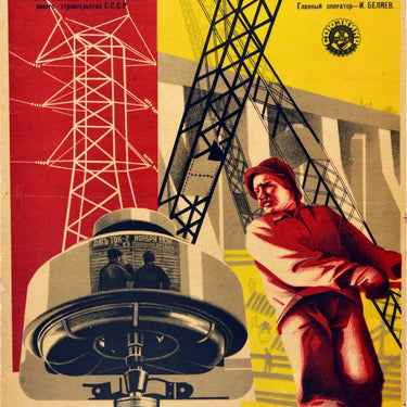 Energy Link USSR Energy Construction Documentary