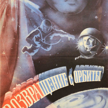 Return From Orbit USSR SciFi Space Travel