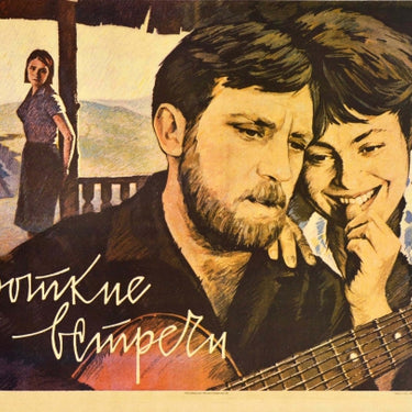 Brief Encounters Vysotsky Love Triangle