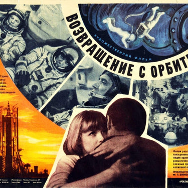 Return From Orbit Science Fiction USSR